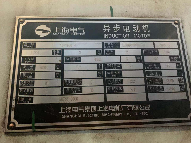 電機(jī)維修案例